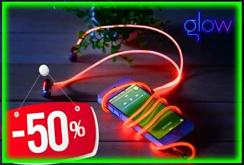 Светящиеся наушники Glow EL со скидкой 50%