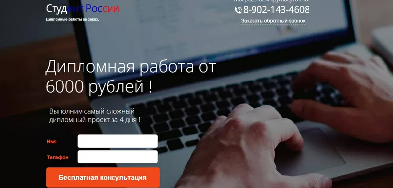 Дипломные работы на заказ ,  заказать дипломную работу,  написание дипло