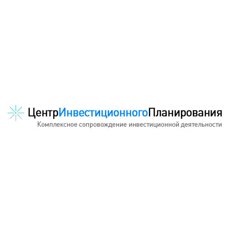 Центр Инвестиционного Планирования – инвестиционная деятельность