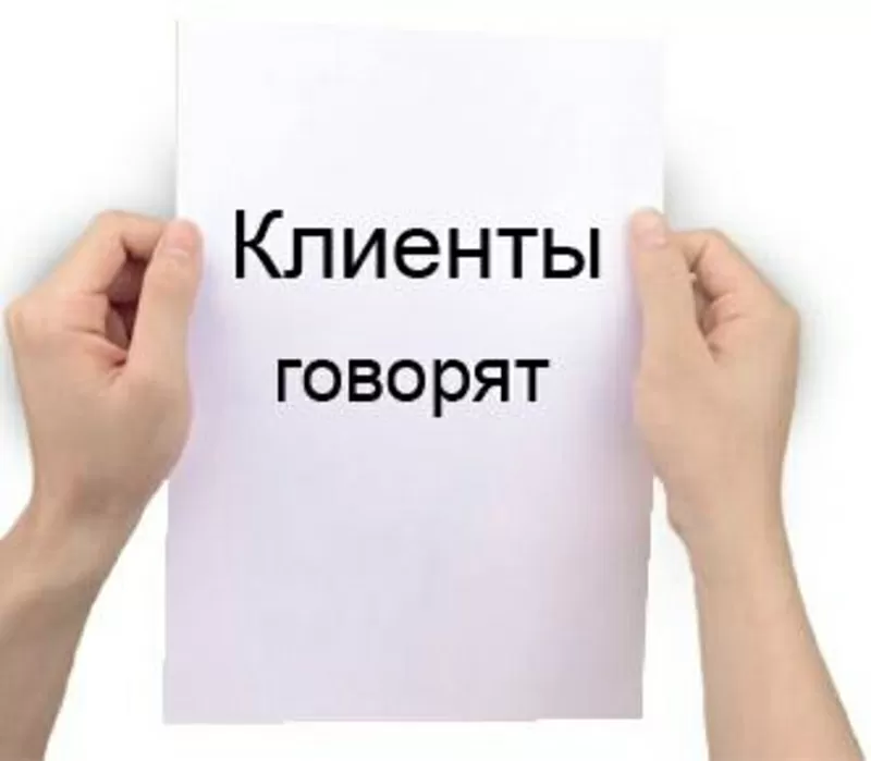 Пишем отзывы на магазины Яндекс.Маркет, нафлампе,  в группы(вк, од, фб, инс