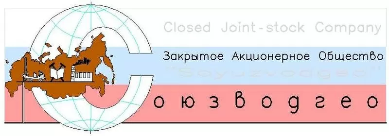 Полевые работы по Проекту ГИН,  в т.ч. бурение скважин на воду