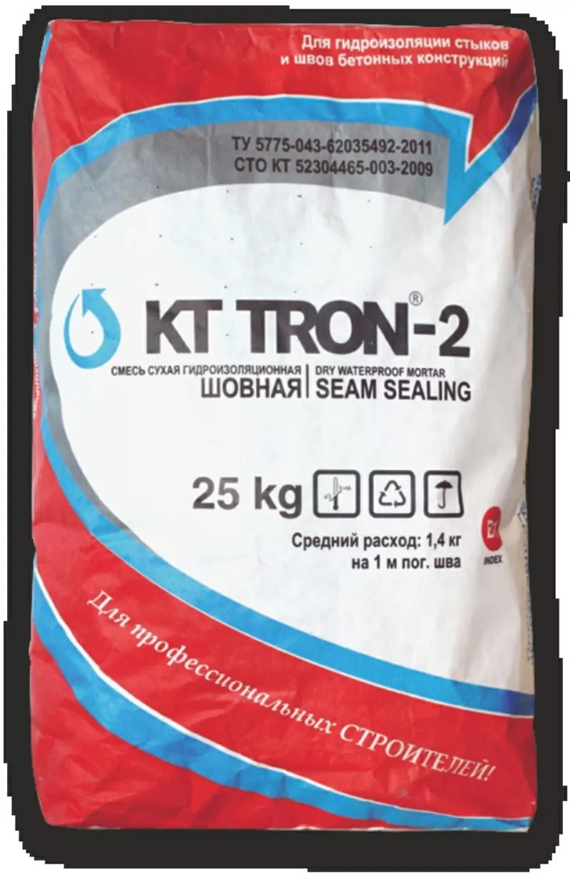 Гидроизоляция КТтрон-2 (шовный) для герметизации швов,  трещин,  примыканий