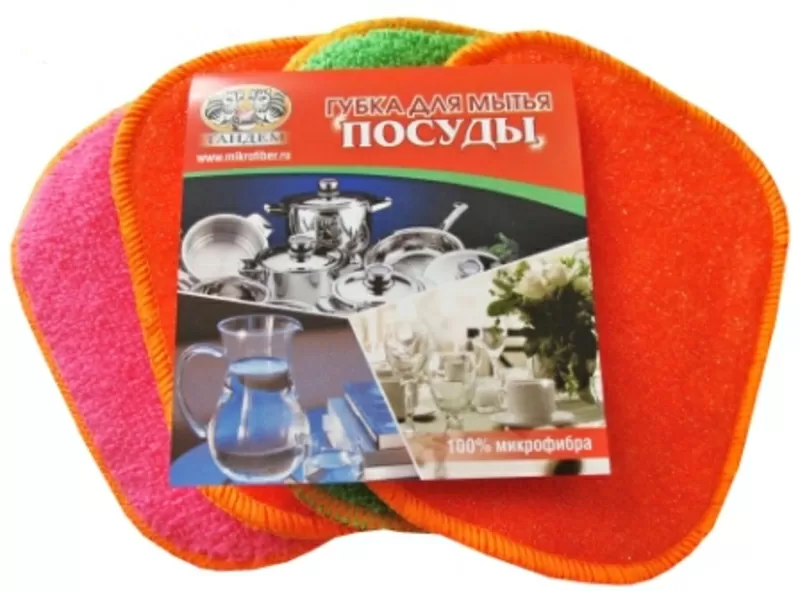 Губки для мытья посуды из микрофибры от Российского  производителя.