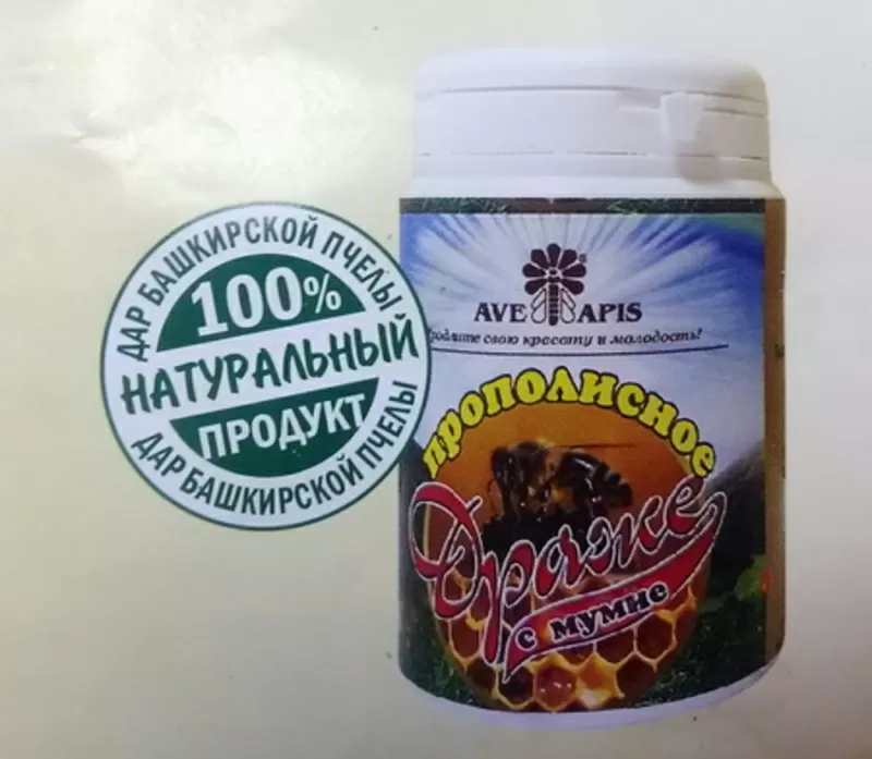 Продукты пчеловодства,  мед башкирский 2