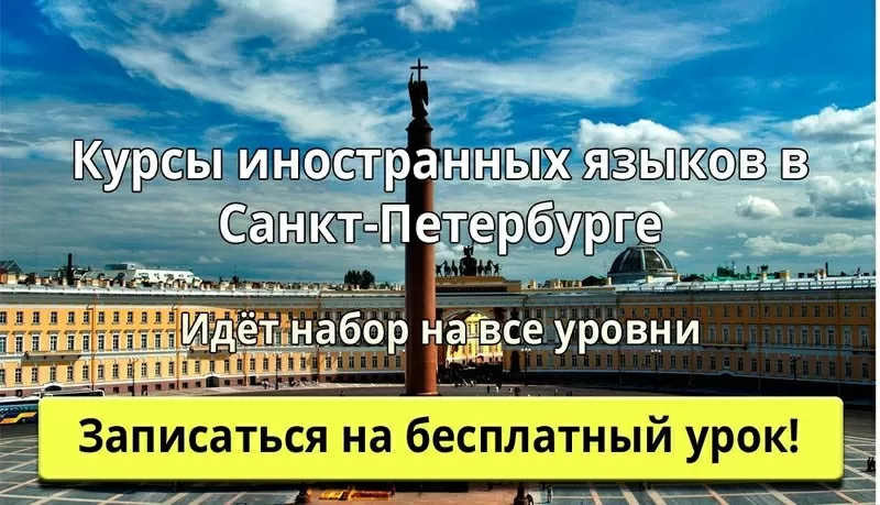 +++  КАНИКУЛЫ и ПУТЕШЕСТВИЯ   по  странам  ЕВРОСОЮЗА  +++  2