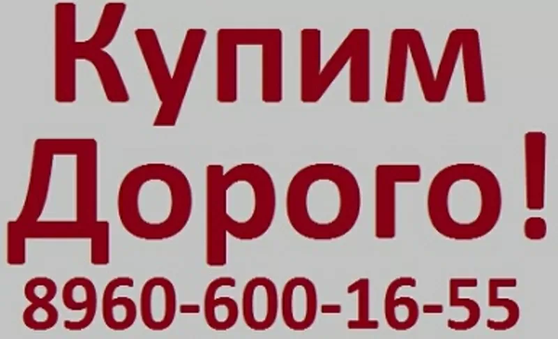 Купим Баллоны большого объема ,  реципиенты емкостью 400л ,  давлением 4