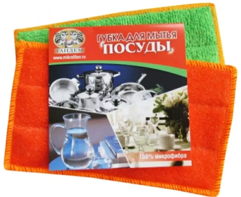 Губки для мытья посуды из микрофибры от Российского  производителя. 6