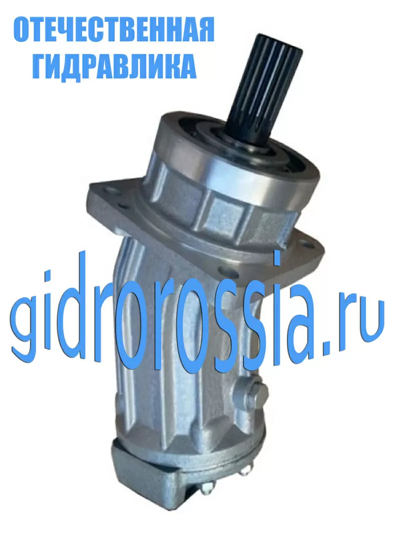 Гидромотор шлицевой реверс 310.2.112.00 