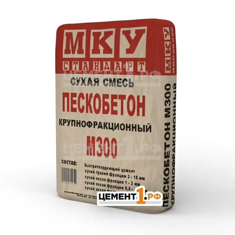 Сухие строительные смеси марки МКУ стандарт М300,  М200,  М150 оптом 6