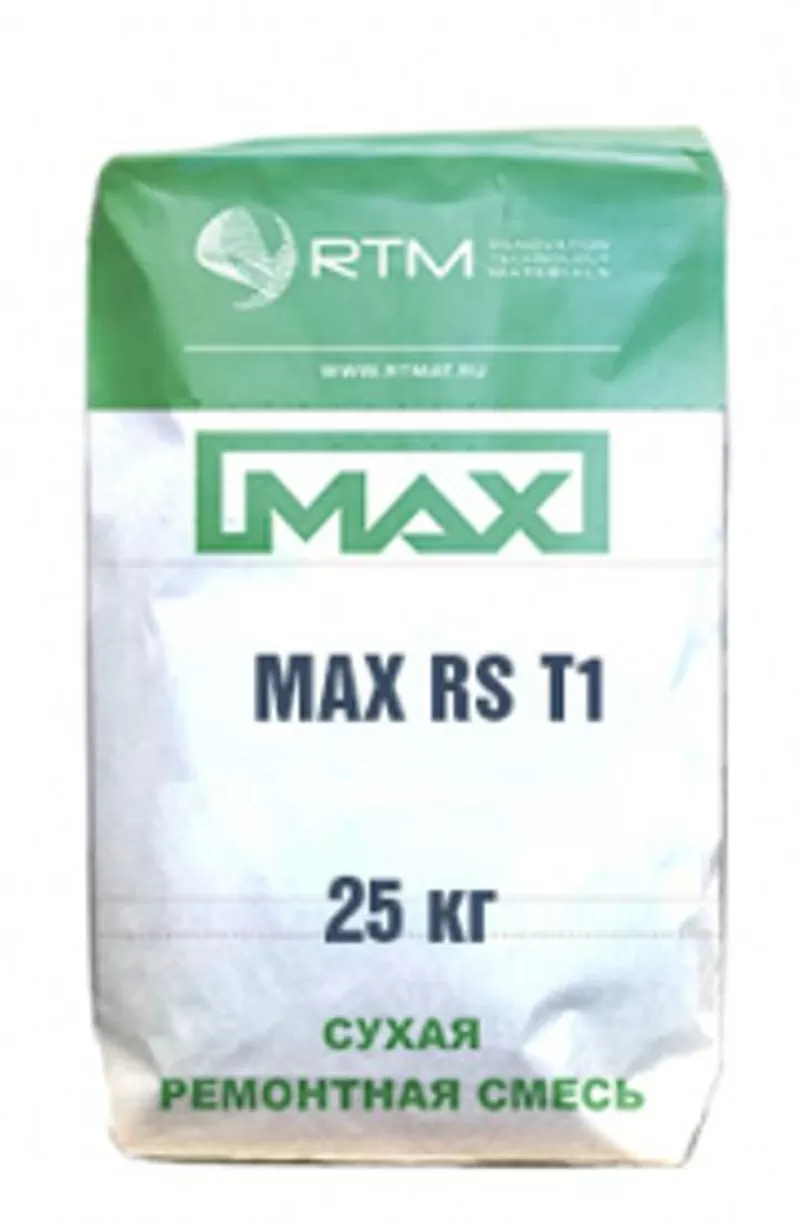 Тиксотропная ремонтная смесь MAX RS T1 безусадочная быстротвердеющая 
