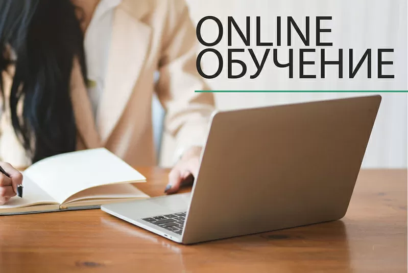 Курсы литовского языка онлайн