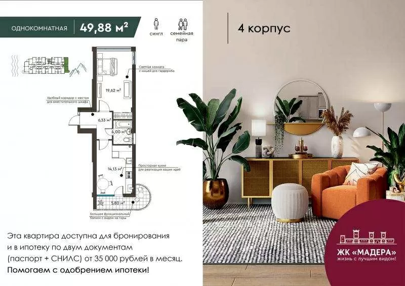 Продажа квартир комфорт-класса на ЮБК,  г. Судак,  ЖК Мадера 2