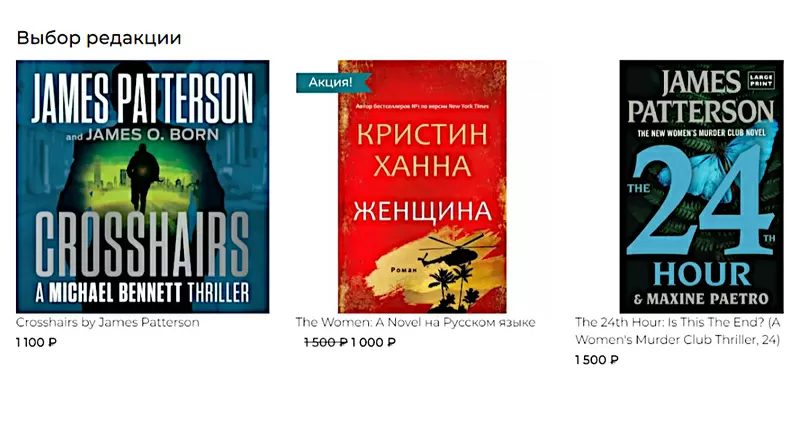  Лучшие онлайн-книги на Audiobooks24 на English