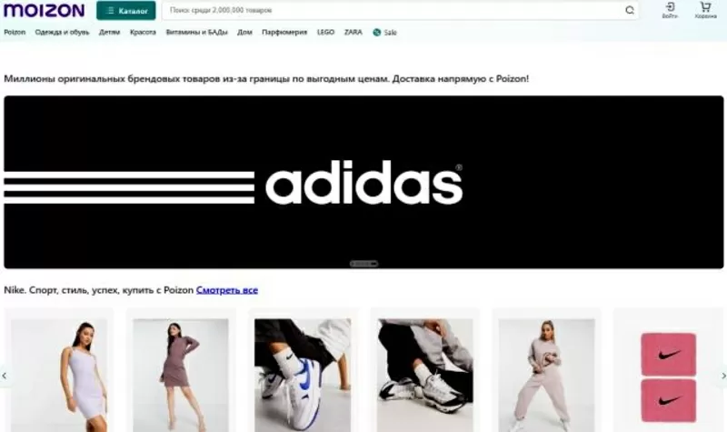  Захотели заказать высококачественные оригинальные товары?