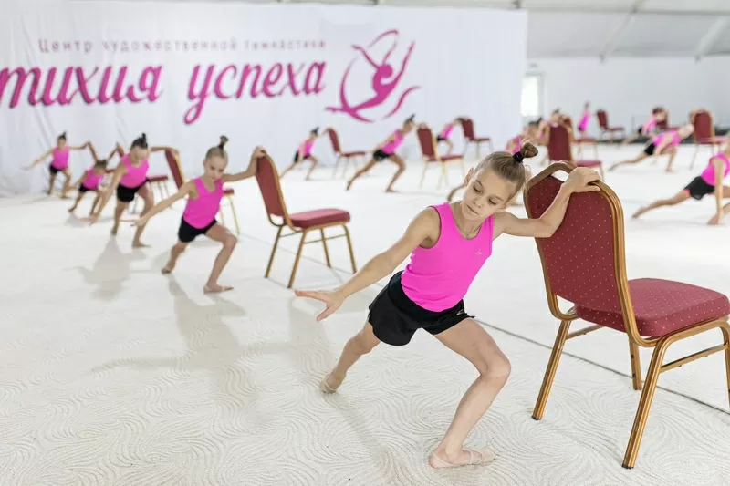 Центр художественной гимнастики 