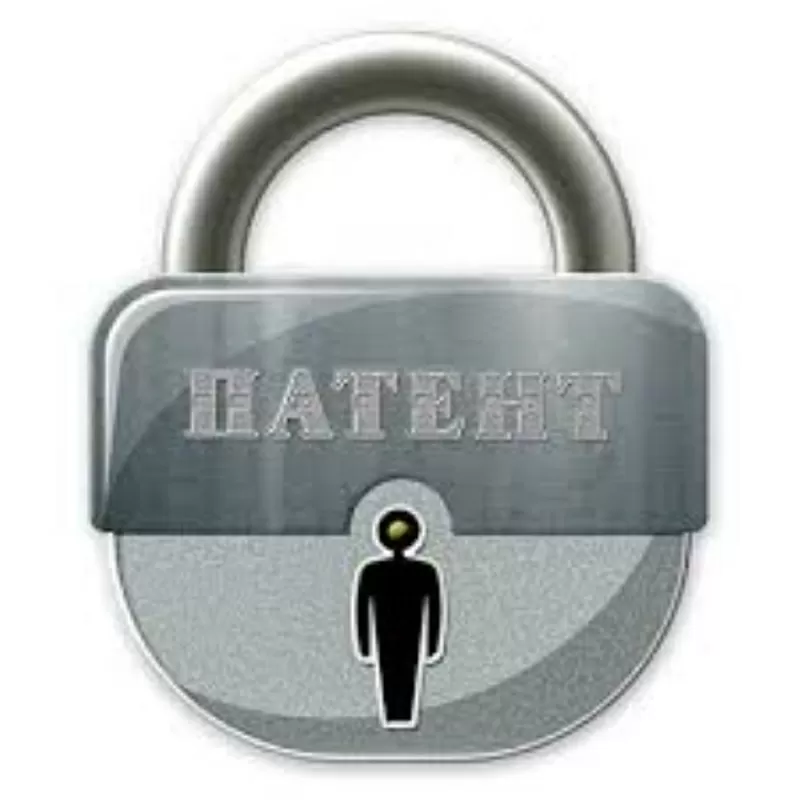 Защита прав на патенты,  Москва