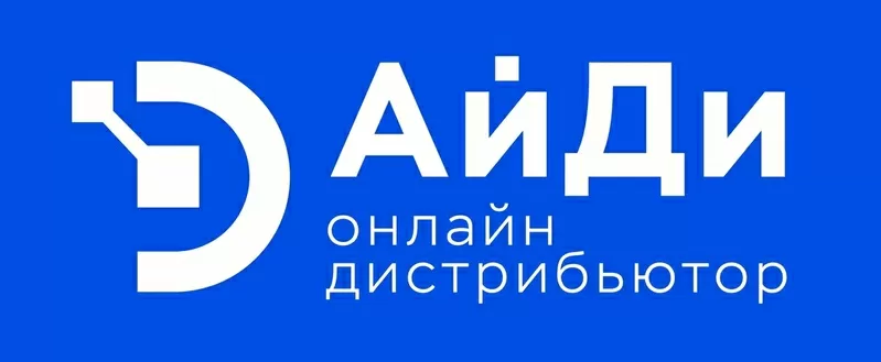 АйДи - B2B система и интернет-магазин в одном 2