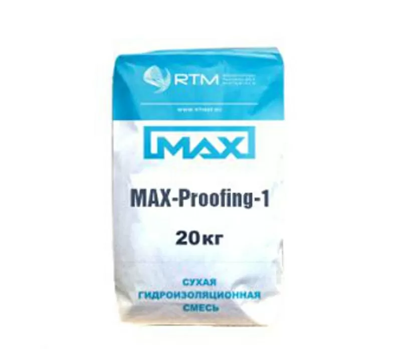 MAX-Proofing-01 обмазочная (жесткая) гидроизоляция 