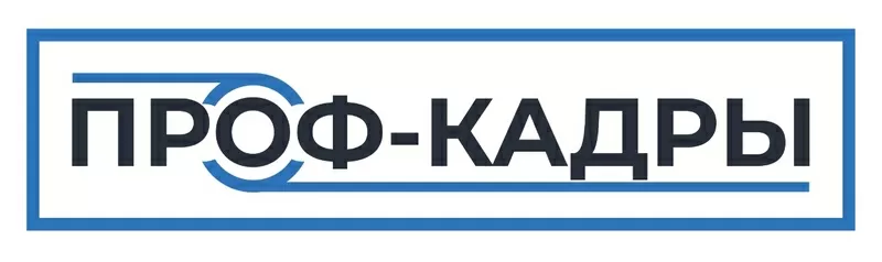 Приглашаем на работу разнорабочих