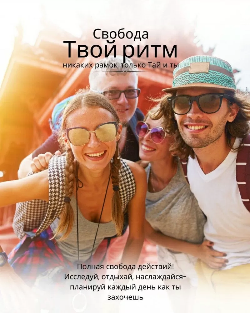 Месяц на море дешевле тура!.. 4