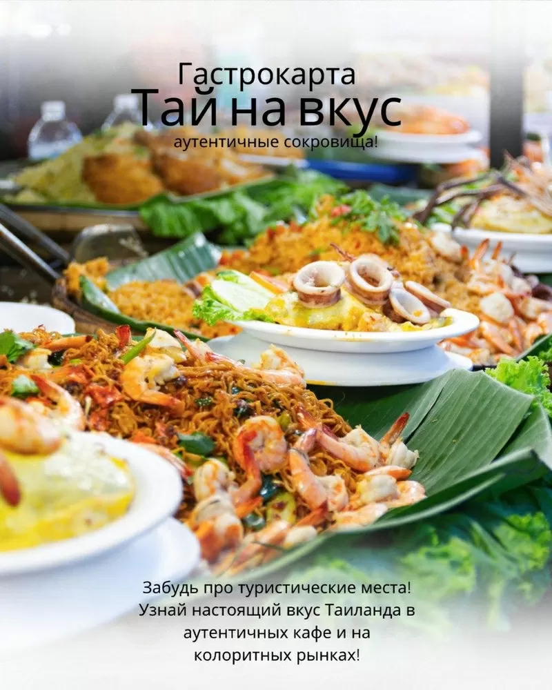 Месяц на море дешевле тура!.. 5