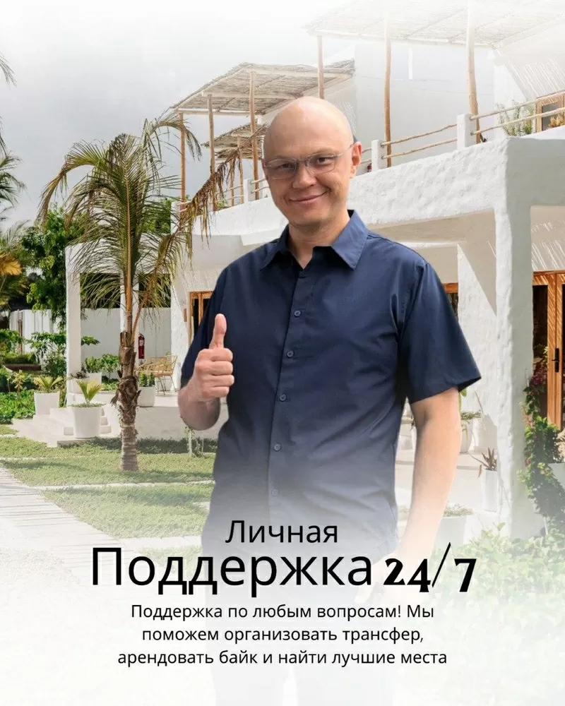 Месяц на море дешевле тура!.. 6