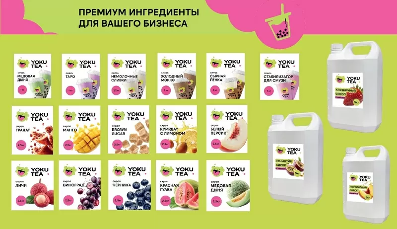 Концентрированные Сиропы и Джемы,  Тайвань Премиум,  ОПТОМ