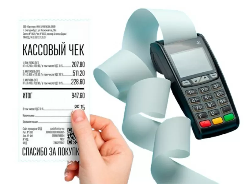 Кассовые и товарные чеки для отчетности
